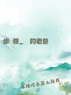 獨步劍尊