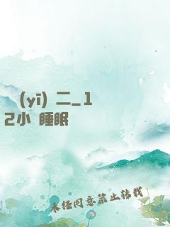 獨醫(yī)無二