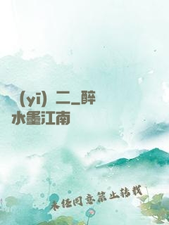 獨醫(yī)無二