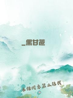 獵國