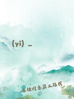 獵夢醫(yī)師