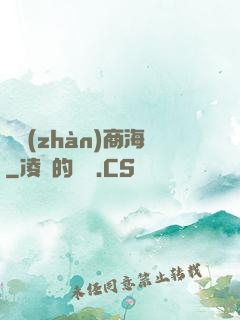 獵戰(zhàn)商海