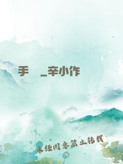 獵手準則