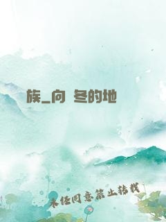 獵殺蟲族