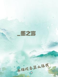 獵獸