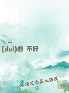 獵獸