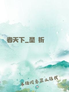 獵者天下