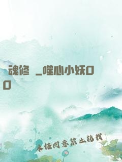 獵魂修羅