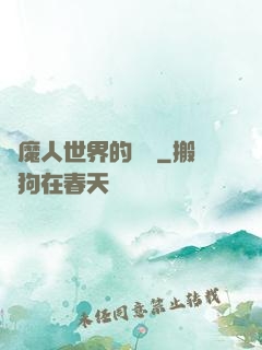 獵魔人世界的軍閥
