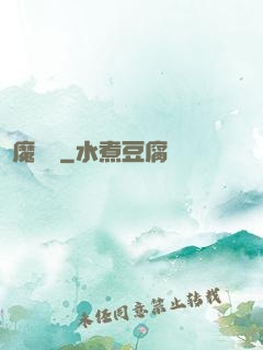 獵魔圖鑒
