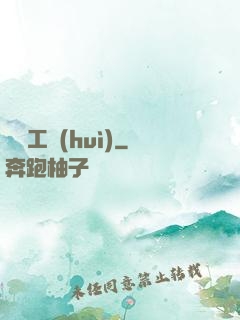 獵龍工會(huì)