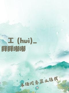 獵龍工會(huì)