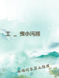 獵龍工會