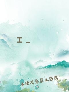 獵龍工會
