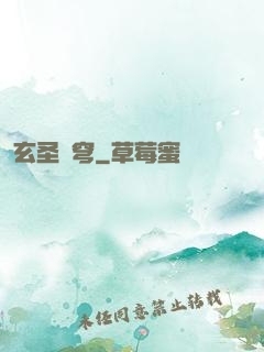 玄圣蒼穹