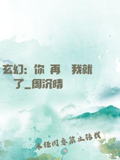 玄幻：你們再腦補我就無敵了