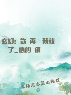 玄幻：你們再腦補我就無敵了