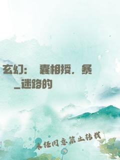 玄幻：傾囊相授，暴擊補償