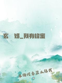 玄門龍婿