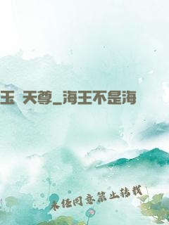 玉虛天尊