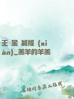 王國金幣能提現(xiàn)