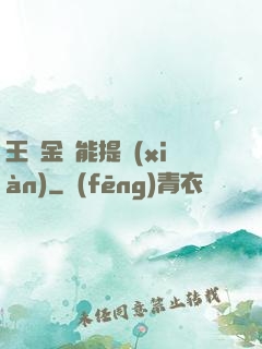 王國金幣能提現(xiàn)