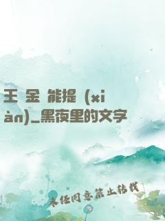 王國金幣能提現(xiàn)
