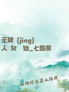 王牌經(jīng)紀人從女團開始