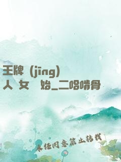 王牌經(jīng)紀人從女團開始