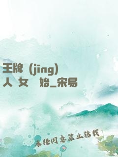 王牌經(jīng)紀人從女團開始