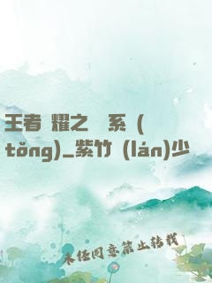 王者榮耀之殺敵系統(tǒng)