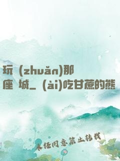 玩轉(zhuǎn)那座韓城