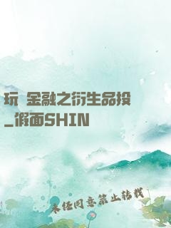 玩轉金融之衍生品投機