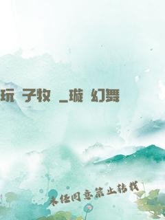 玩錘子牧師