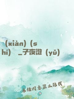 現(xiàn)實(shí)邊緣