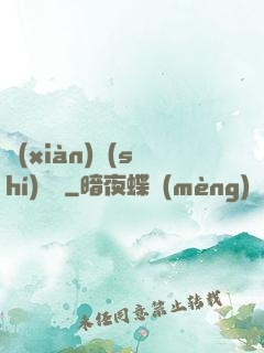 現(xiàn)實(shí)邊緣