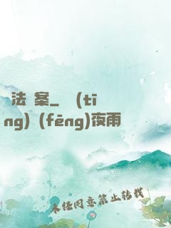 瑪法檔案