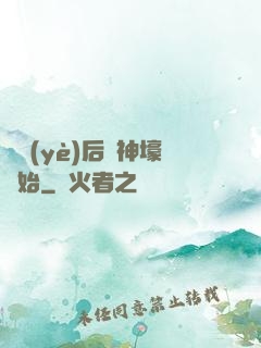 畢業(yè)后從神壕開始