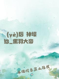 畢業(yè)后從神壕開始