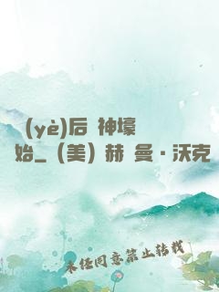 畢業(yè)后從神壕開始
