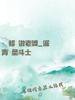 畫個貂蟬做老婆