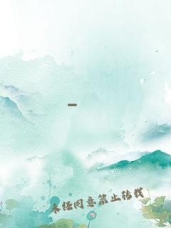 畫獸