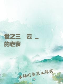 異世之三國趙云傳