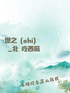 異世之時(shí)間盜賊