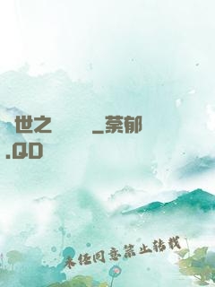 異世之時間盜賊