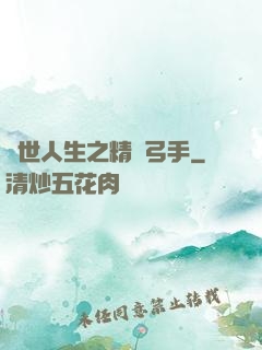 異世人生之精靈弓手