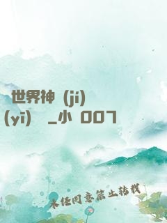 異世界神級(jí)醫(yī)療師
