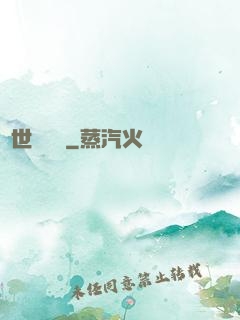 異世雙靈記