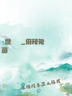 異世雙靈記