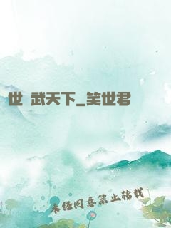 異世靈武天下